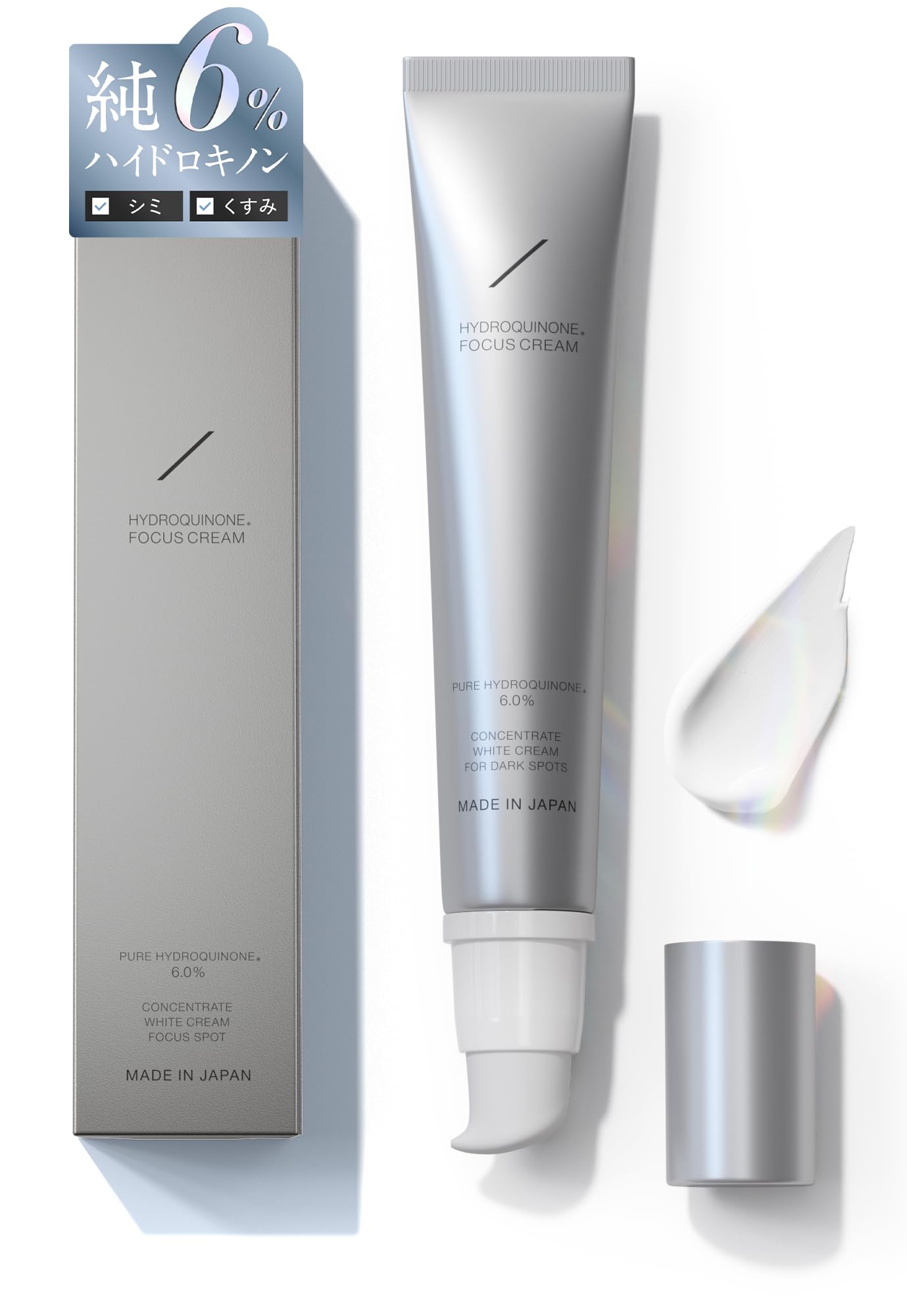 D.O.Cスキンケアクリーム　06/07 レチノール　ハイドロキノン 新品 【 針で届ける ハイドロキノン クリーム 】MARK AID 純